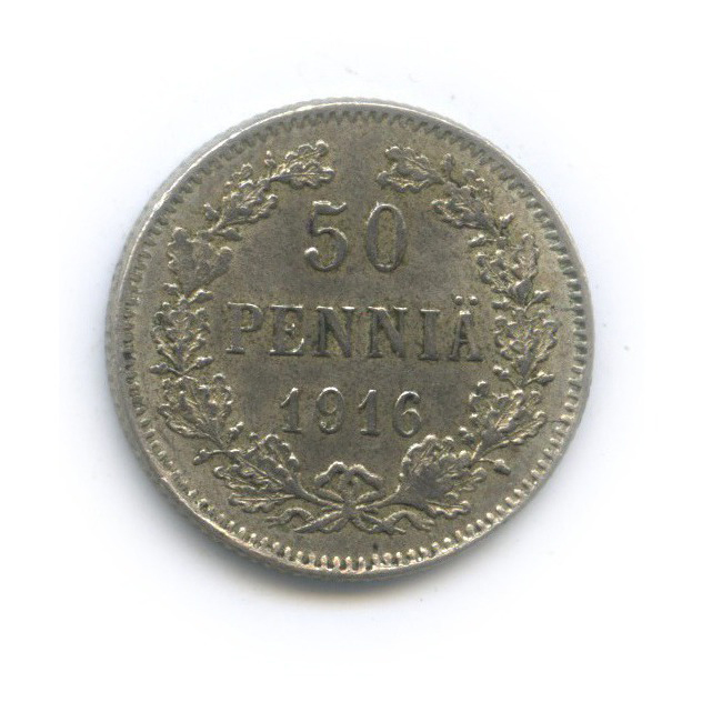 50 пенни 1916 S — Для Финляндии