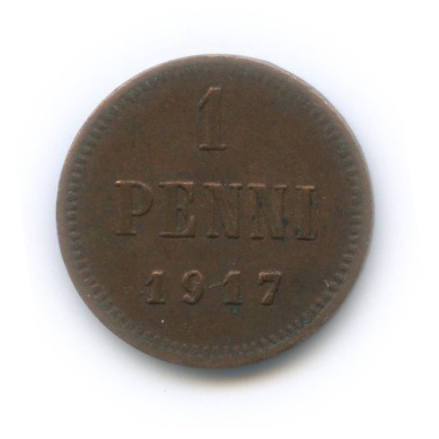 1 пенни 1917 — Для Финляндии. Орел