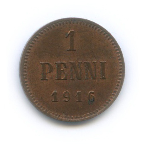 1 пенни 1916 — Для Финляндии. Вензель Николая II
