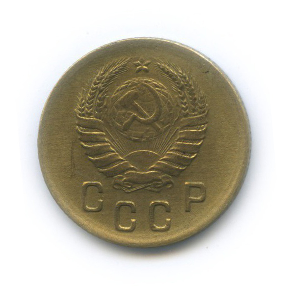 2 копейки 1940 — Венок 11 лент