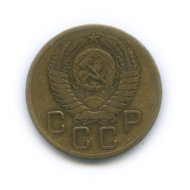 3 копейки 1956 — Венок 16 лент