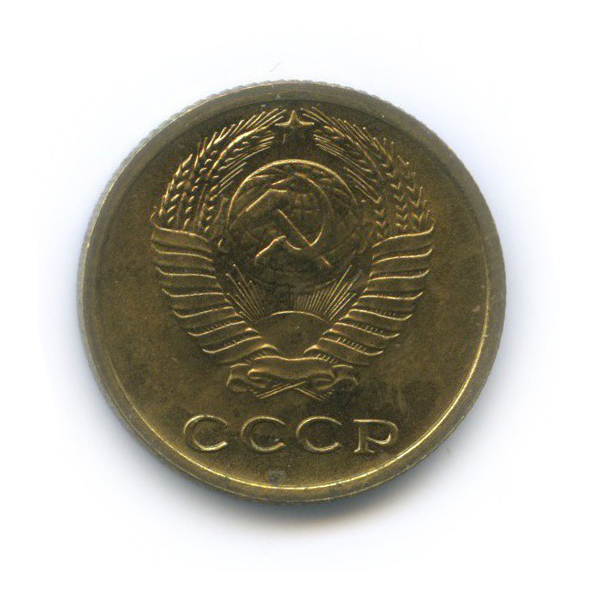 2 копейки 1968