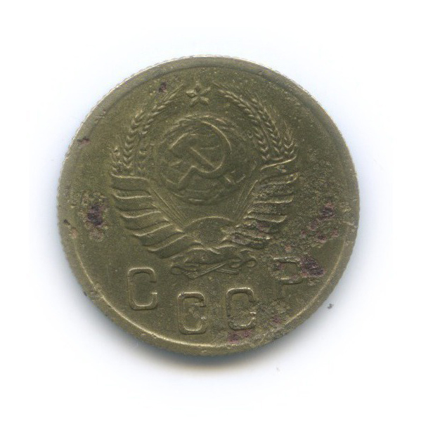 2 копейки 1937 — Венок 11 лент