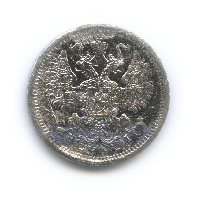 15 копеек 1876 СПБ НI — Новый орел