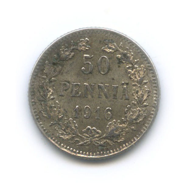50 пенни 1916 S — Для Финляндии