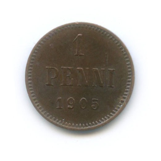 1 пенни 1905 — Для Финляндии. Вензель Николая II