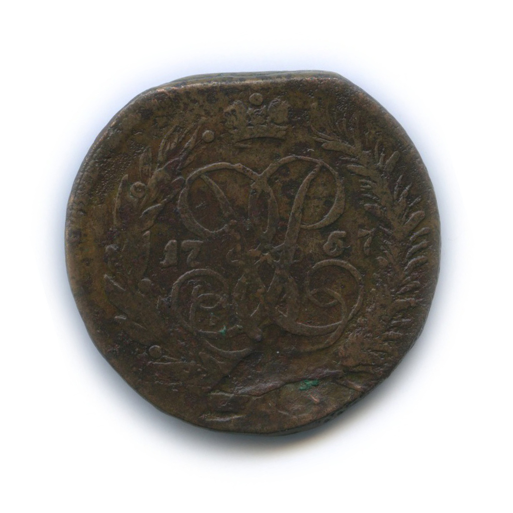 2 копейки 1757 — Вензель императрицы Елизаветы (Номинал над гербом)
