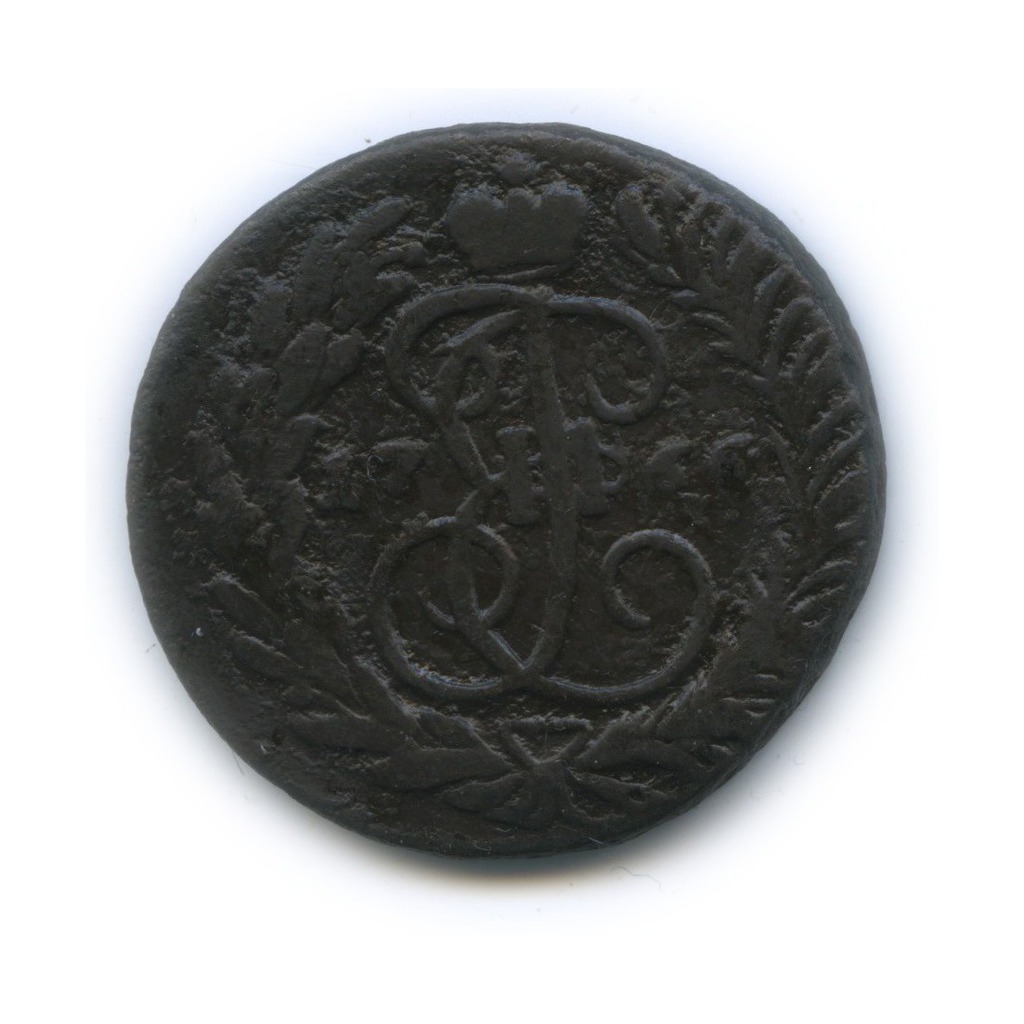 2 копейки 1766 ММ