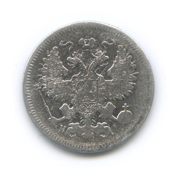 20 копеек 1871 СПБ НI — Орел 3 типа