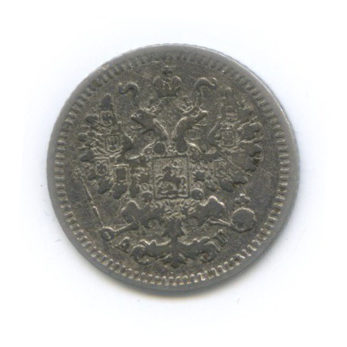 5 копеек 1887 СПБ АГ — Орел 3 типа