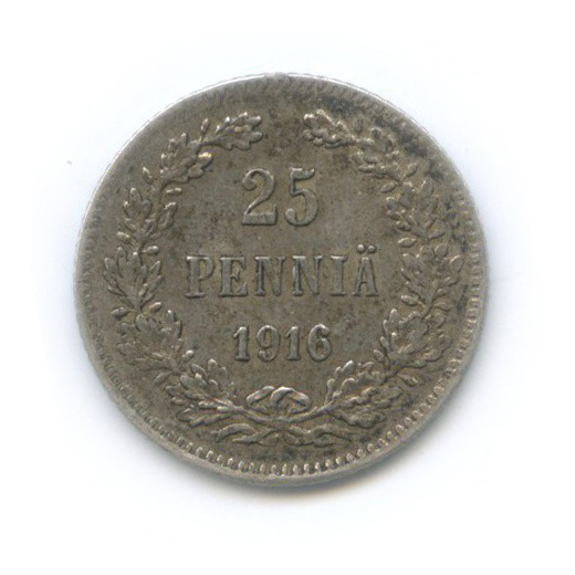 25 пенни 1916 S — Для Финляндии