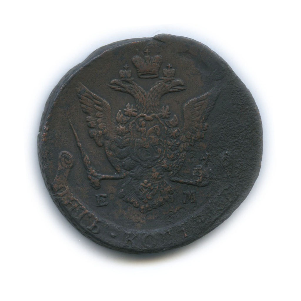 5 копеек 1773 ЕМ — Вензель императрицы Екатерины II Великой (Орел 1768 г. Екатеринбург)