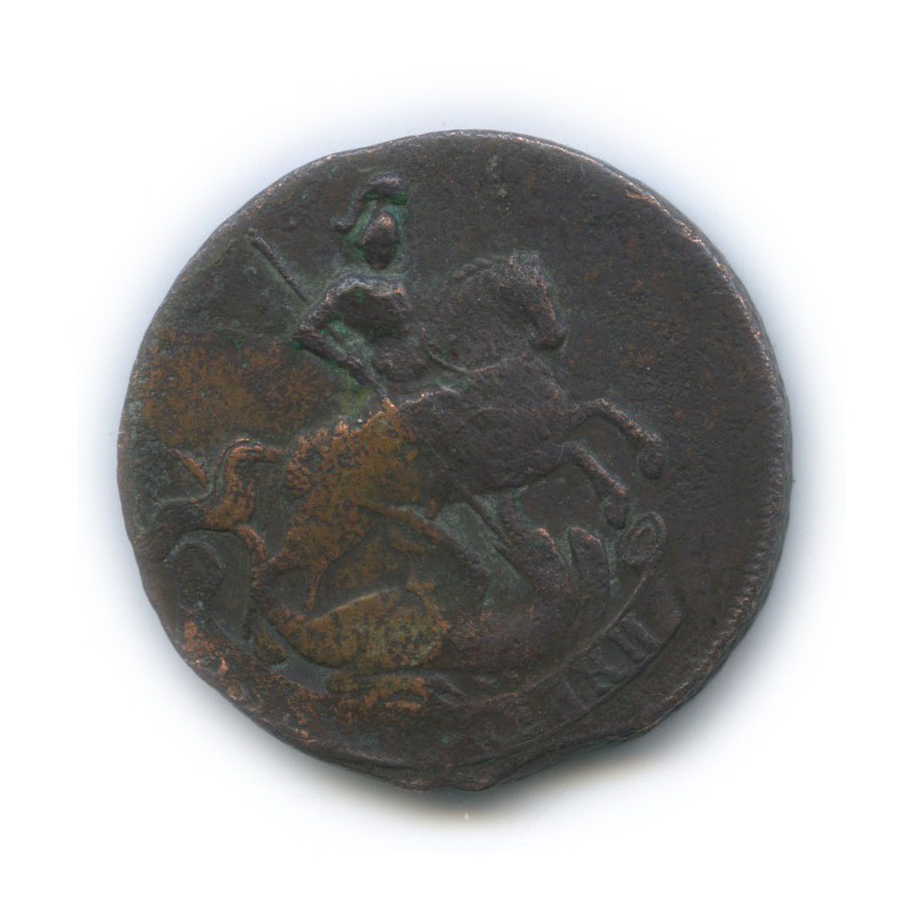 2 копейки 1757 — Вензель императрицы Елизаветы (Номинал над гербом)