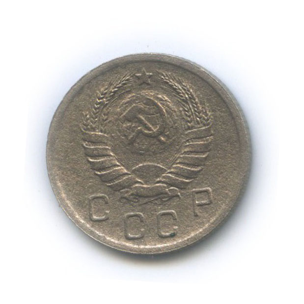 10 копеек 1938 — Венок 11 лент