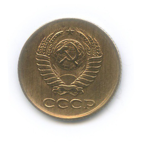 1 копейка 1961