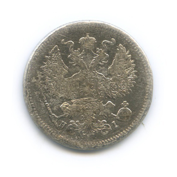 20 копеек 1872 СПБ НI — Орел 3 типа