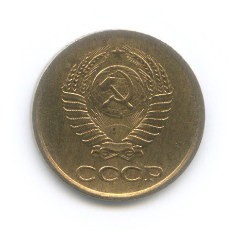 1 копейка 1962