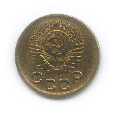 1 копейка 1950 — Венок 16 лент