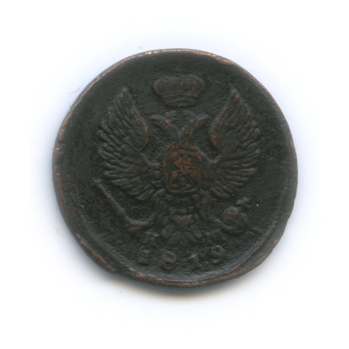 Деньга (½ копейки) 1819 ЕМ НМ — ½ копейки (Орел 3 типа: Обычный.)