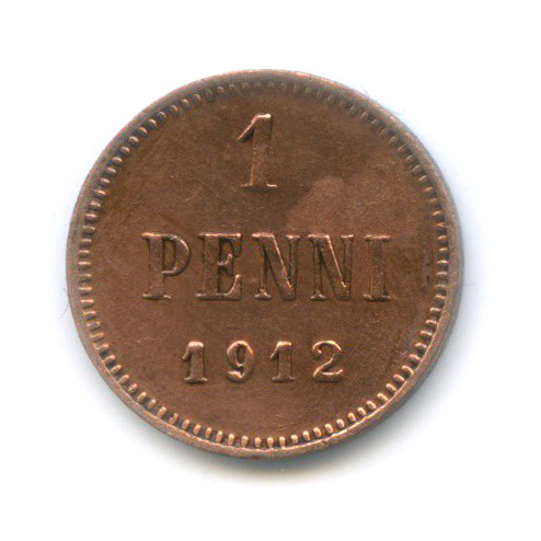 1 пенни 1912 — Для Финляндии. Вензель Николая II
