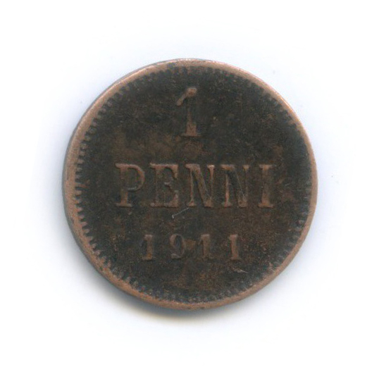 1 пенни 1911 — Для Финляндии. Вензель Николая II