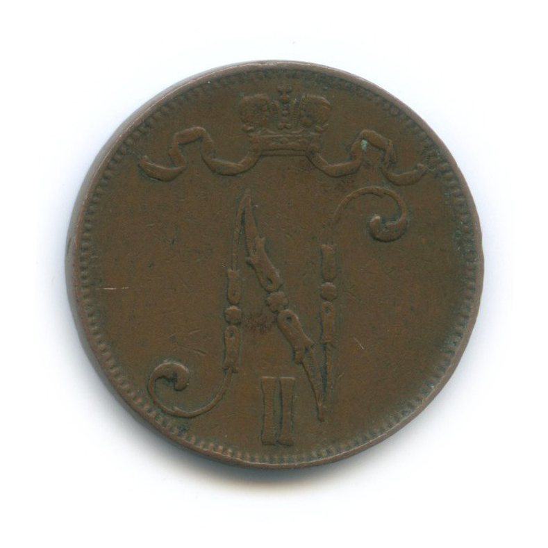 5 пенни 1907 — Для Финляндии. Вензель Николая II
