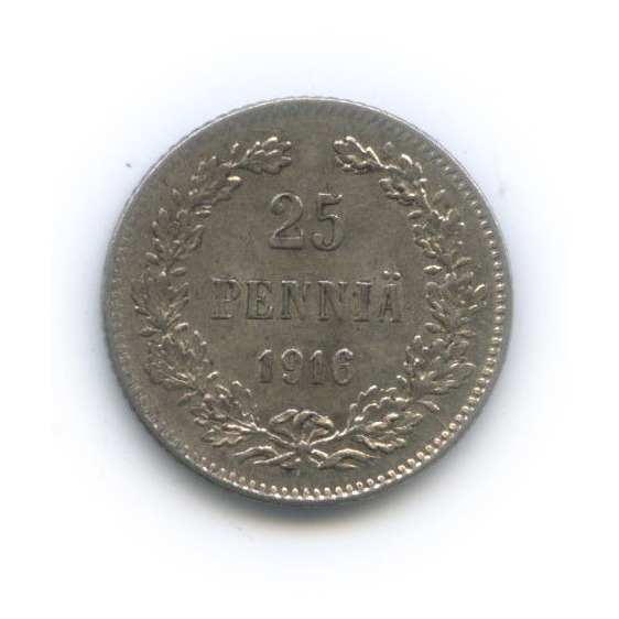 25 пенни 1916 S — Для Финляндии