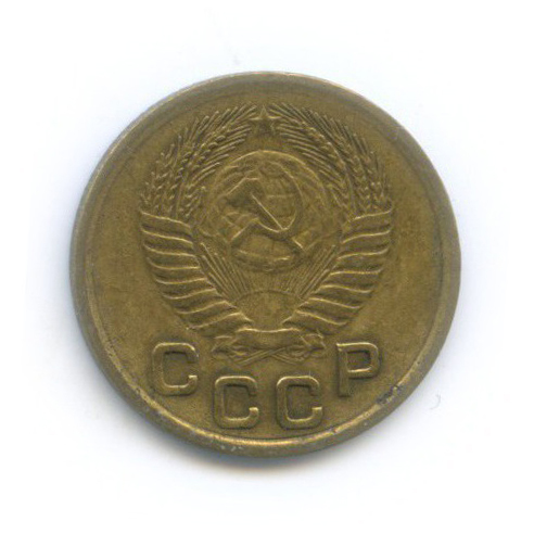 1 копейка 1950 — Венок 16 лент