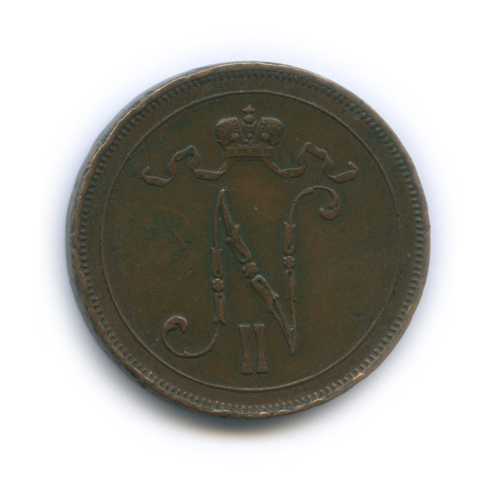 10 пенни 1916 — Для Финляндии. Вензель Николая II