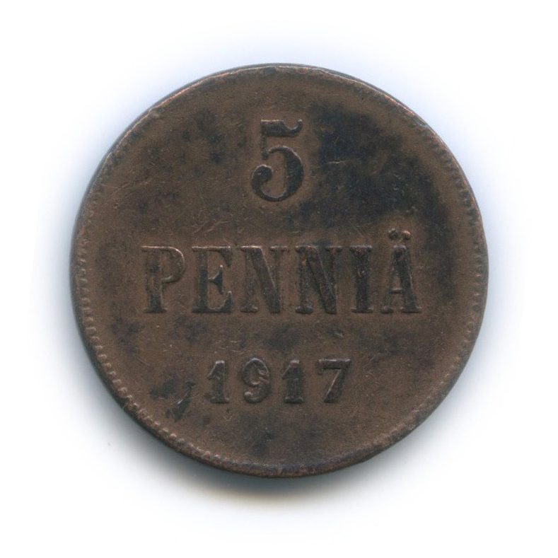5 пенни 1917 — Для Финляндии. Орел