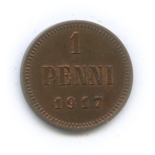 1 пенни 1917 — Для Финляндии. Орел
