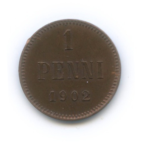 1 пенни 1902 — Для Финляндии. Вензель Николая II