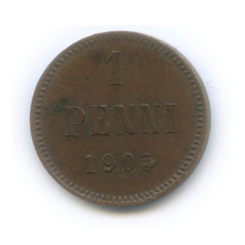 1 пенни 1905 — Для Финляндии. Вензель Николая II