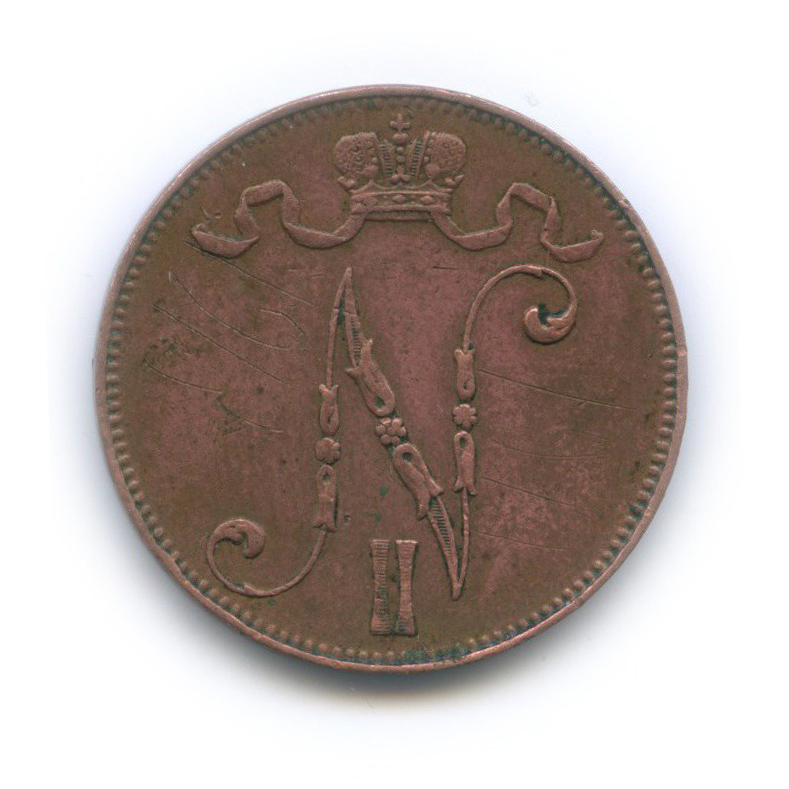 5 пенни 1913 — Для Финляндии. Вензель Николая II