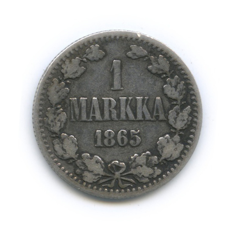 1 марка 1865 S — Для Финляндии