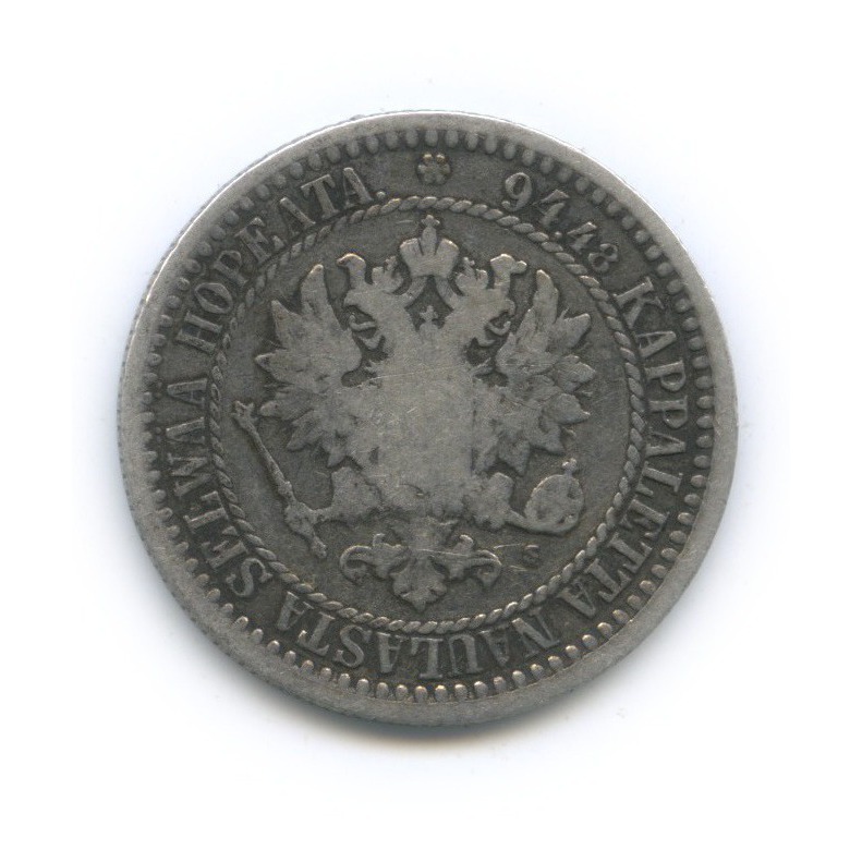 1 марка 1865 S — Для Финляндии