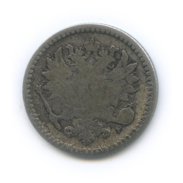 50 пенни 1865 S — Для Финляндии