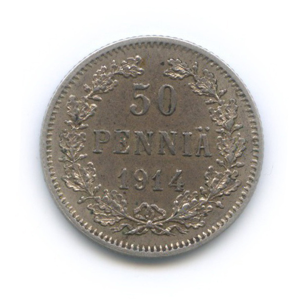 50 пенни 1914 S — Для Финляндии