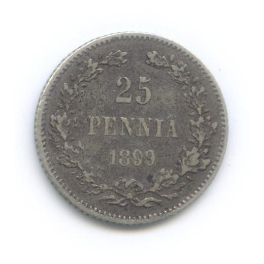25 пенни 1899 L — Для Финляндии