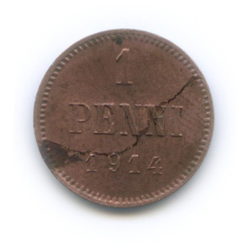 1 пенни 1914 — Для Финляндии. Вензель Николая II