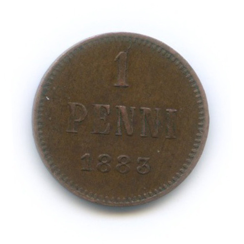 1 пенни 1883 — Для Финляндии. Вензель Александра III