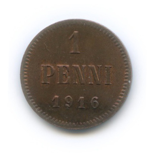 1 пенни 1916 — Для Финляндии. Вензель Николая II