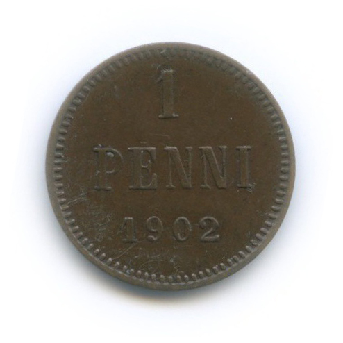 1 пенни 1902 — Для Финляндии. Вензель Николая II