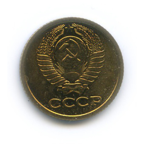 1 копейка 1968