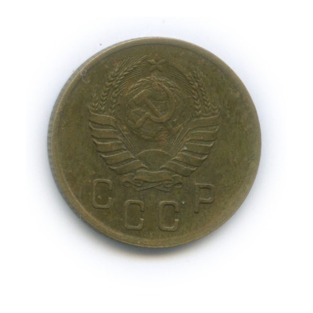 2 копейки 1939 — Венок 11 лент