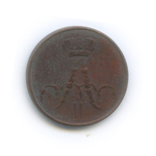 Полушка (¼ копейки) 1856 ЕМ — ¼ копейки