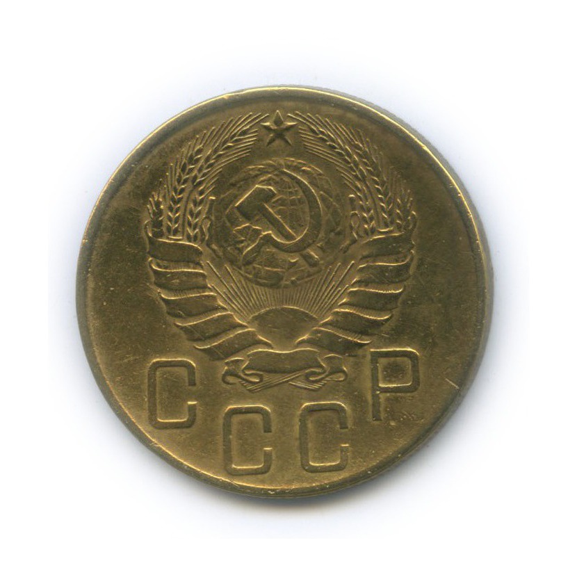 5 копеек 1941 — Без круговой надписи