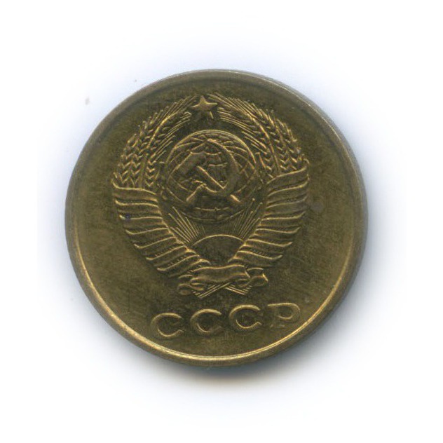 2 копейки 1962