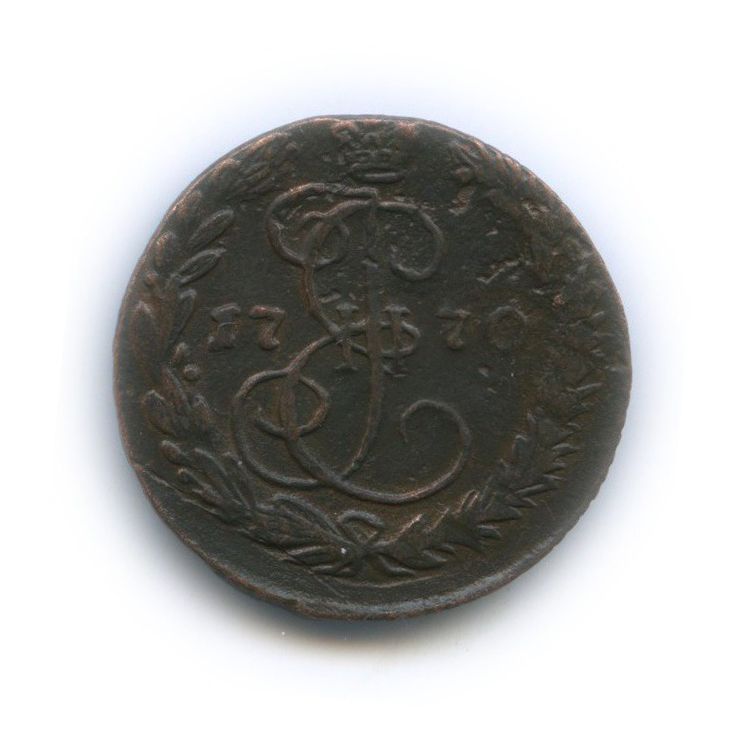 Деньга (½ копейки) 1770 ЕМ — ½ копейки