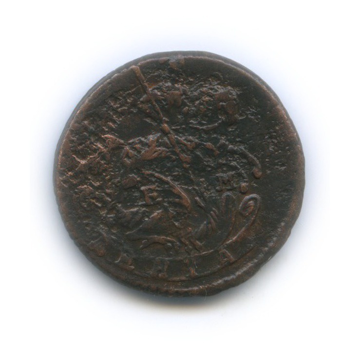Деньга (½ копейки) 1770 ЕМ — ½ копейки